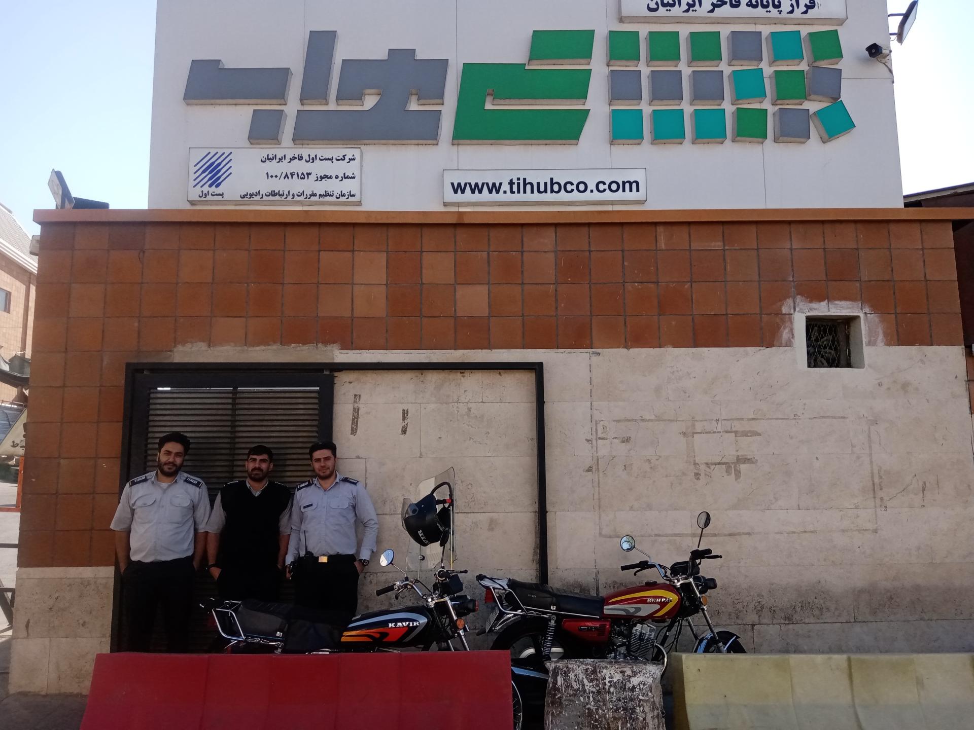 عکس فراز پایانه فاخر ایرانیان (تی هاب)