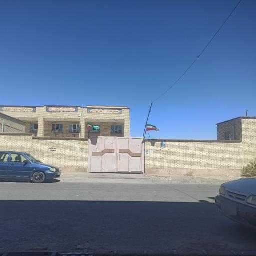 عکس دبستان دخترانه شادروان زینب دلشاد