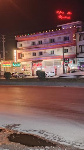 رستوران ماسوله