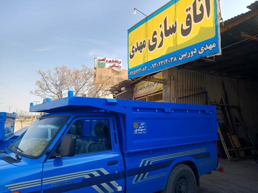 عکس اتاق سازی مهدی