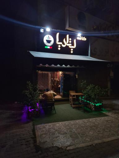 عکس کافه ایتالیا