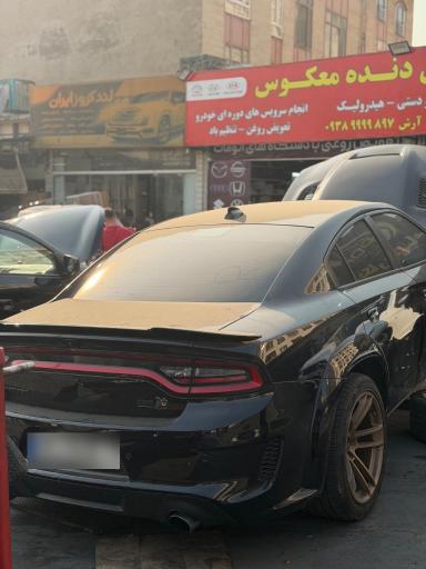 عکس تاپ سرویس دنده معکوس