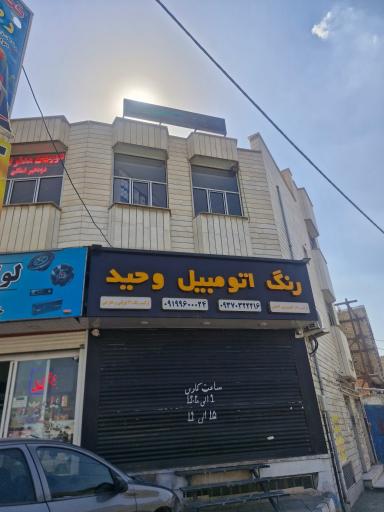 عکس سیستم های حفاظتی سیماپردازان (دوربین مداربسته  دزدگیر اماکن)