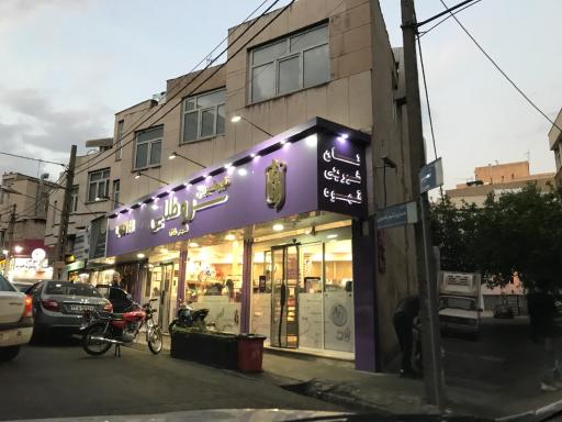 عکس نان و شیرینی سرو