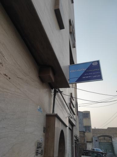 عکس آموزشگاه فنی و حرفه ای دیبا حساب اسپادانا