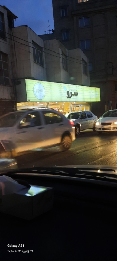 عکس نان و شیرینی سرو