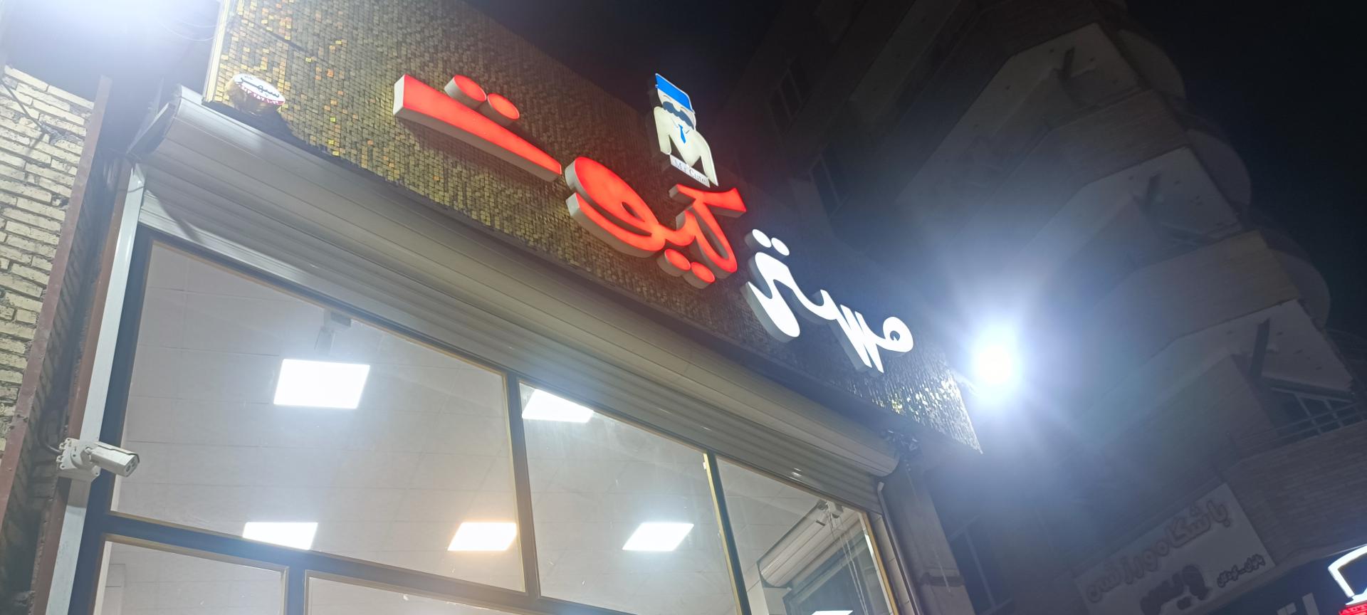 عکس لوازم التحریر مستر کیوت