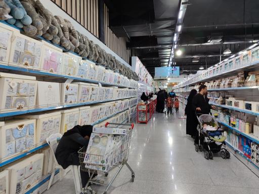 عکس فروشگاه سیسمونی آقا بزرگ