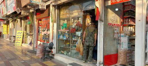 عکس رنگ و ابزار قائم