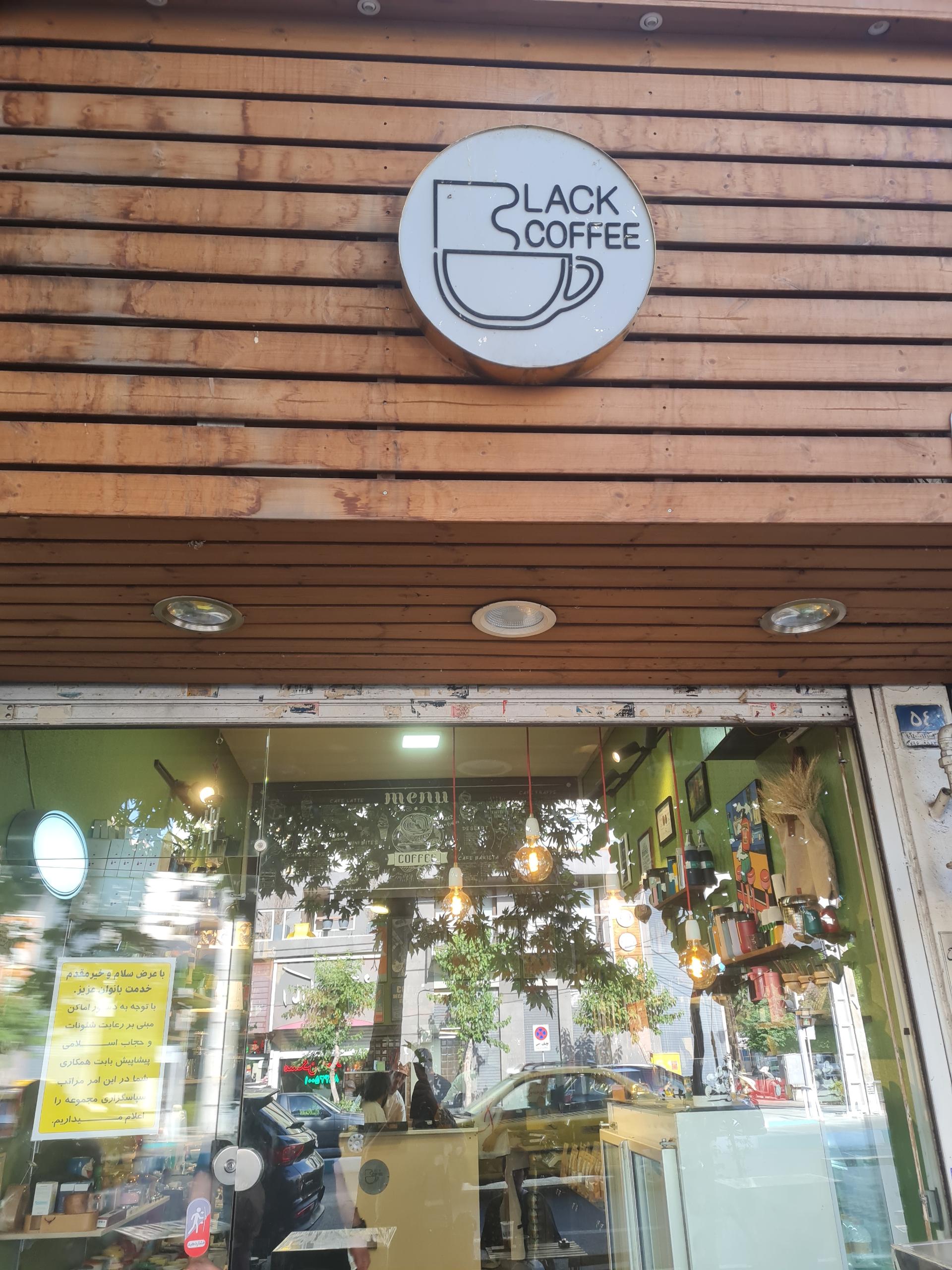 عکس قهوه فروشی بلک کافی