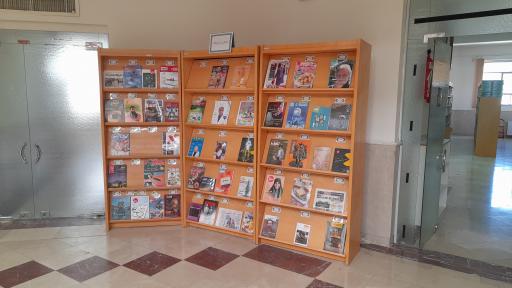 عکس کتابخانه عمومی اندیشه دستگرد