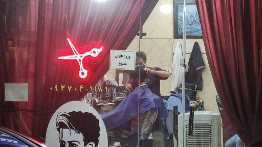 عکس پیرایش سلیمانی