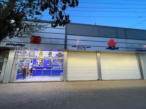 عکس عاملیت مجاز فروش قطعات سایپا 