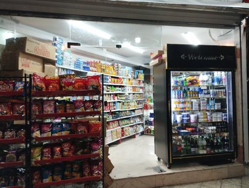 عکس سوپر مارکت کبریا
