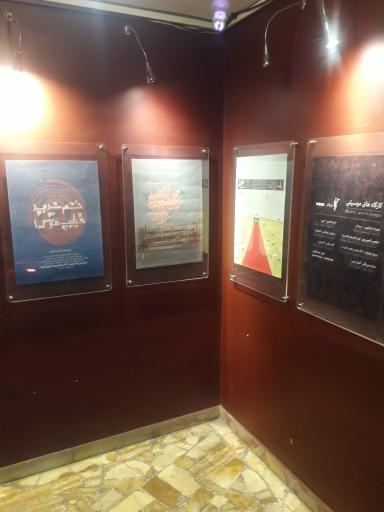 عکس خانه رویداد جریان