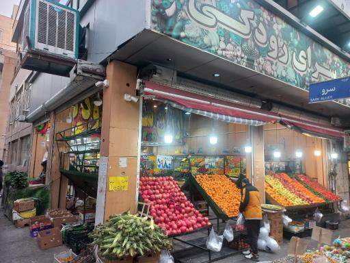 عکس ارزانسرای رودکی