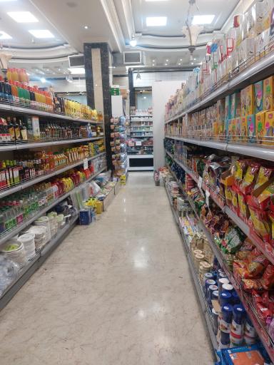 عکس هایپر مارکت هروی