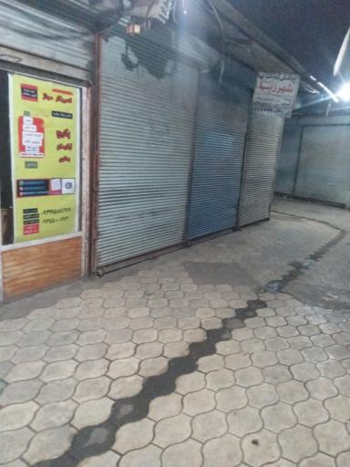 عکس تعمیرات و سرویس پکیج و آبگرمکن سپنتا