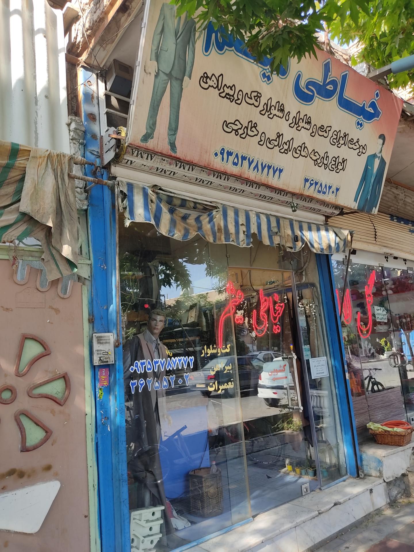 عکس خیاطی شلوار مردانه