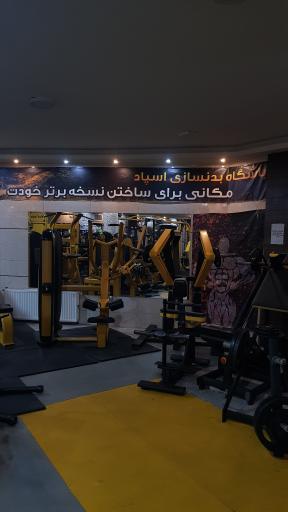 عکس باشگاه بدنسازی