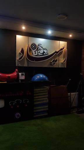 عکس باشگاه بدنسازی