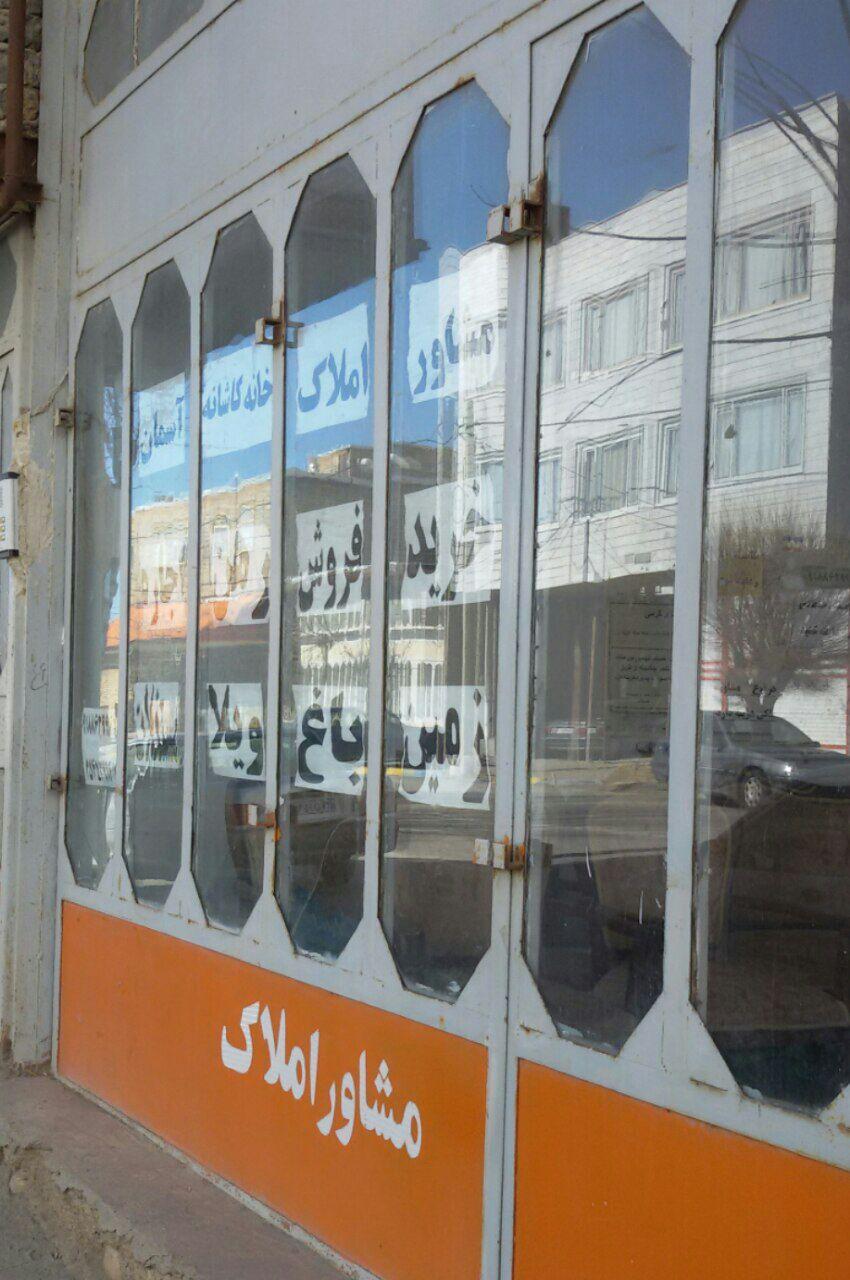 عکس املاک کمیجانی