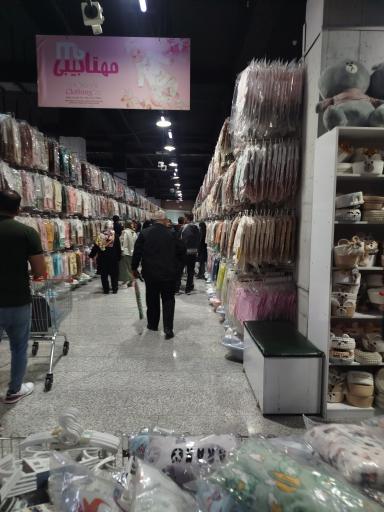 فروشگاه سیسمونی آقا بزرگ