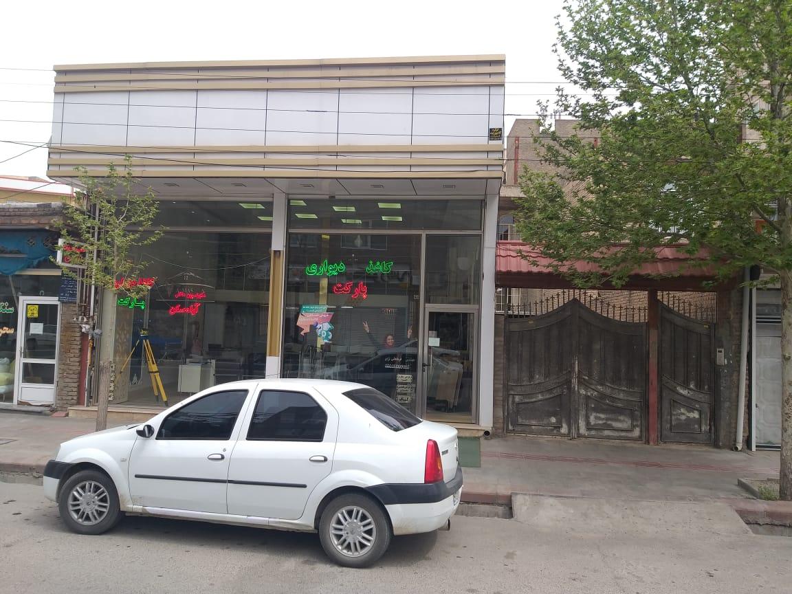 عکس دکوراسیون داخلی آرامسکن