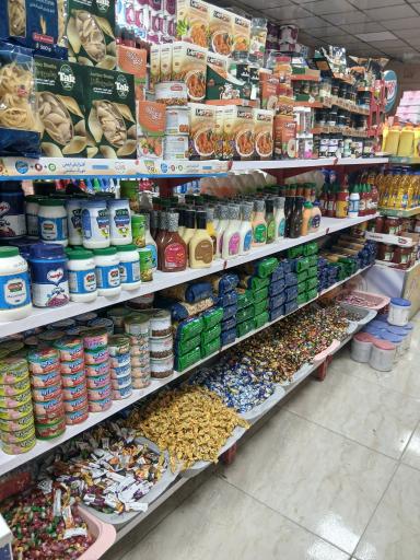 عکس هایپرمارکت رحیمی 