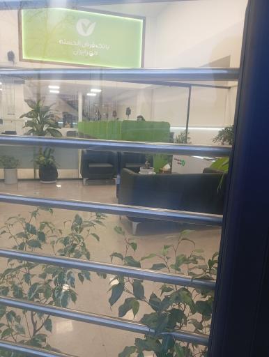 عکس بانک قرض الحسنه مهر ایران شعبه اندیشه