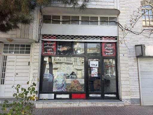 عکس چاپ راه حل کاوا