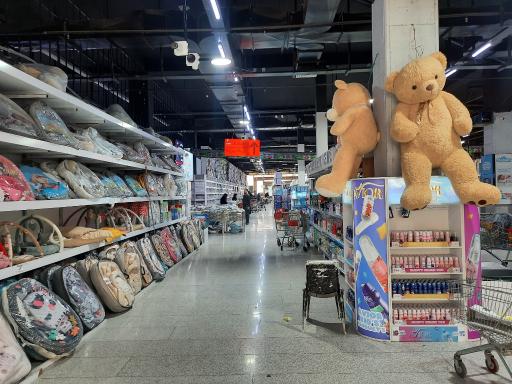 عکس فروشگاه سیسمونی آقا بزرگ