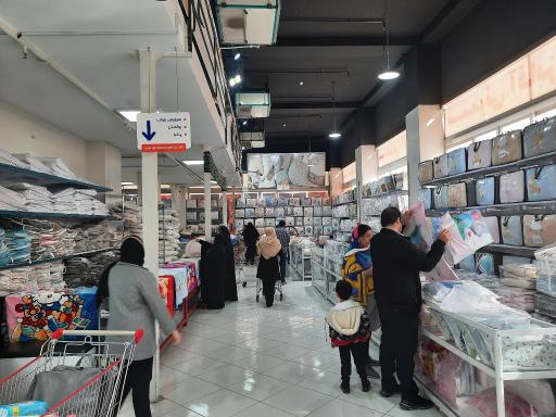 فروشگاه سیسمونی آقا بزرگ