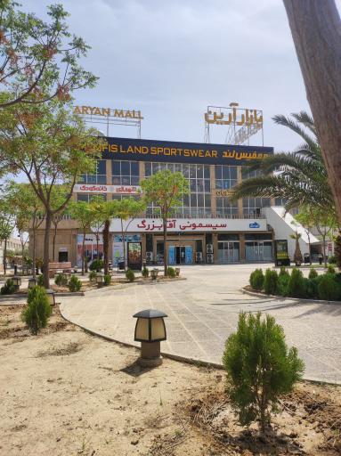 فروشگاه سیسمونی آقا بزرگ