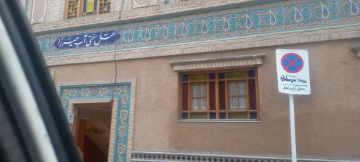 عکس هتل سنتی آب میرزا