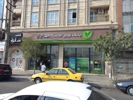 عکس بانک قرض الحسنه مهر ایران شعبه اندیشه
