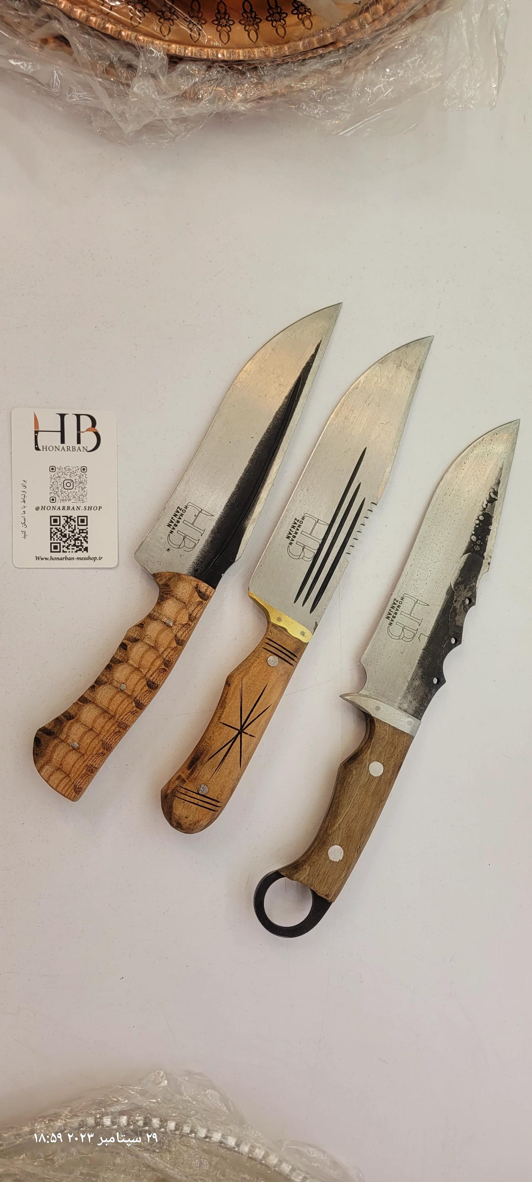 عکس فروشگاه مس هنربان