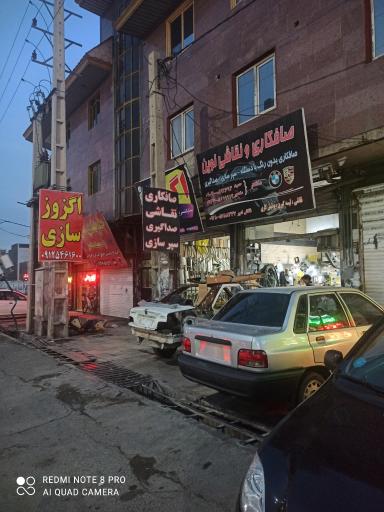 عکس صافکاری وسپر سازی نوین