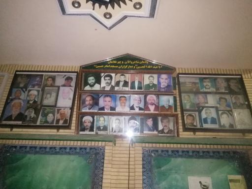 عکس مسجد امام حسین (ع)