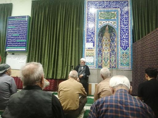 عکس مسجد امام حسین (ع)