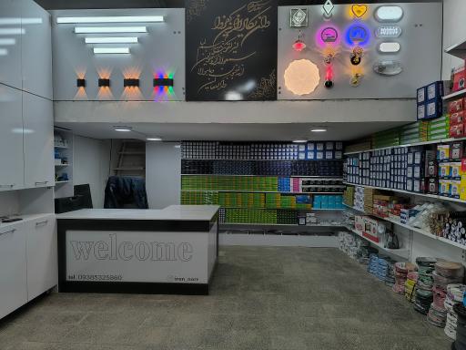 عکس الکتریکی برق و صنعت ایران نور 