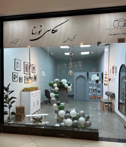 عکس عکاسی نورنا