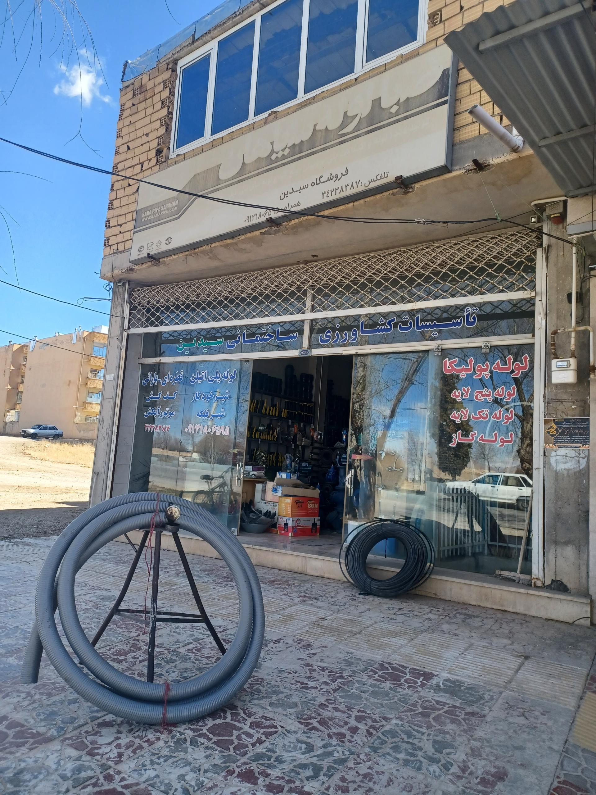 عکس تاسیسات کشاورزی و ساختمانی سیدین