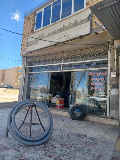 تاسیسات کشاورزی و ساختمانی سیدین