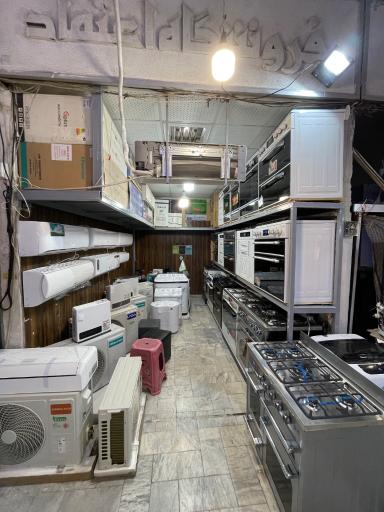 پخش کولر گازی آقای سرما