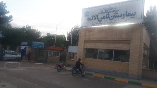 عکس بیمارستان تامین اجتماعی