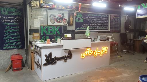 عکس کالارسان حاتمی