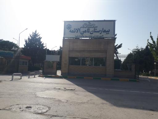 عکس بیمارستان تامین اجتماعی