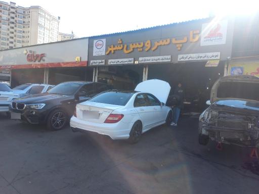 عکس تاپ سرویس شهر