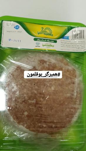 عکس مرغ زربال 